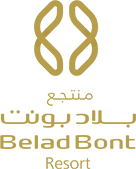 Belad Bont Resort