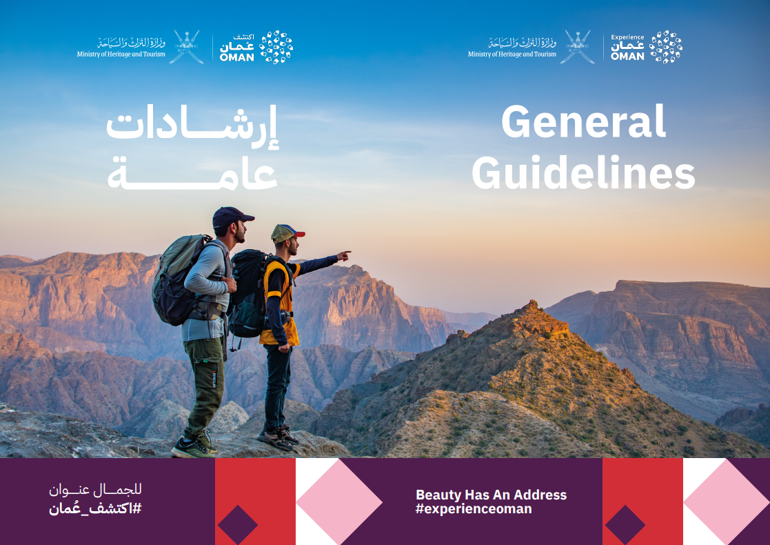 General Guidelines