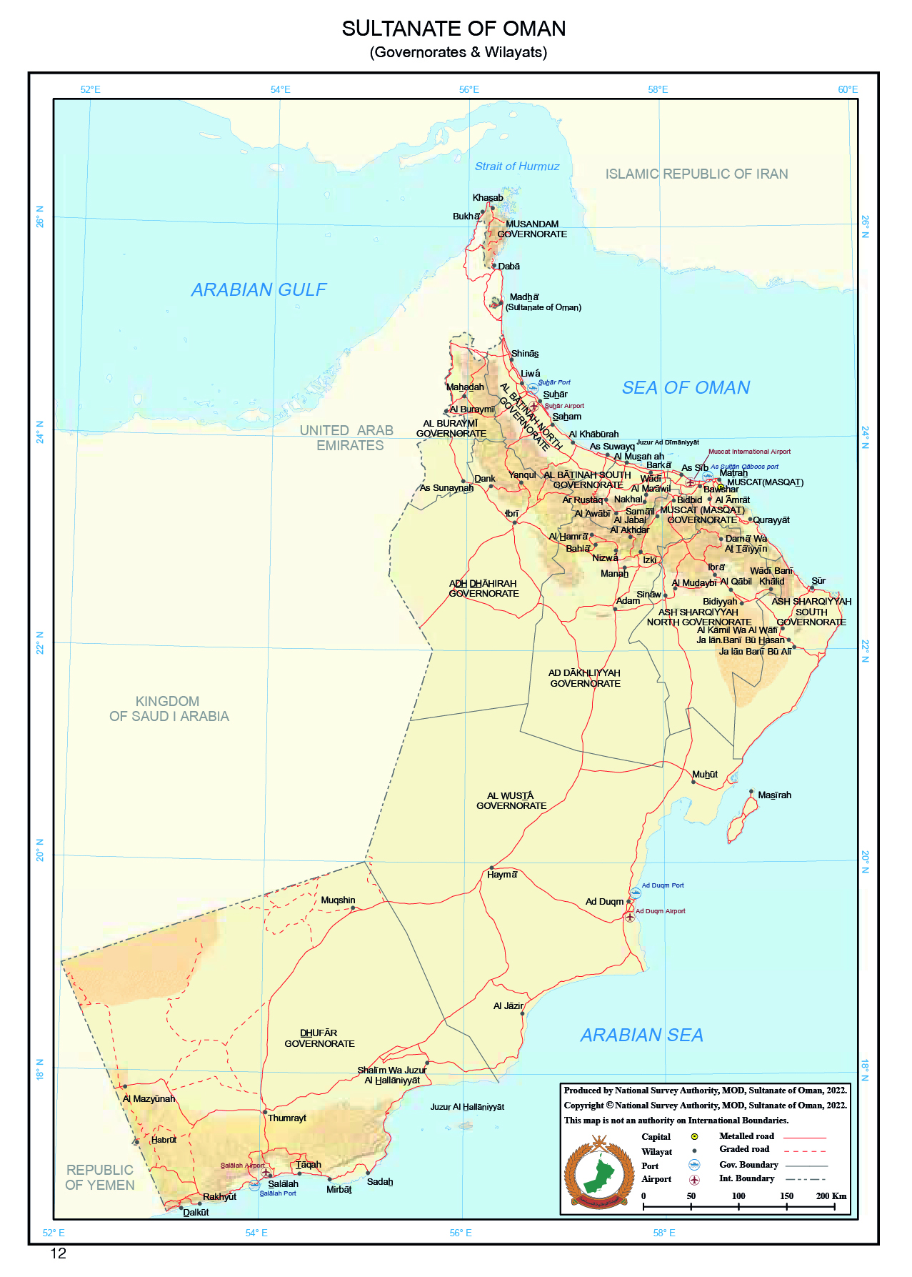 Oman Map